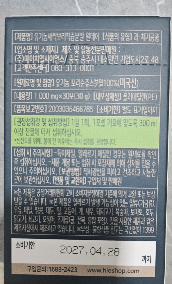 상품후기 썸네일 이미지