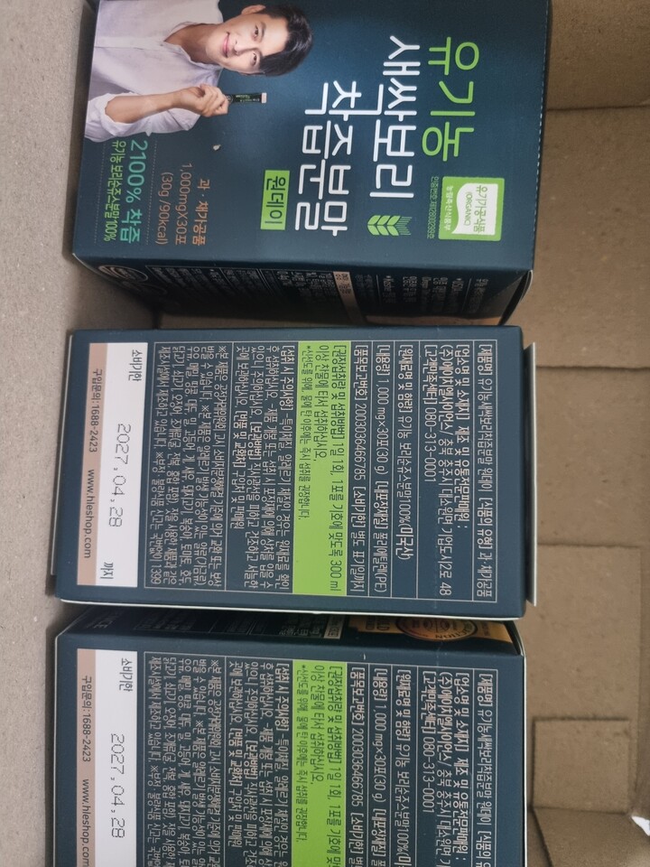 상품후기 썸네일 이미지