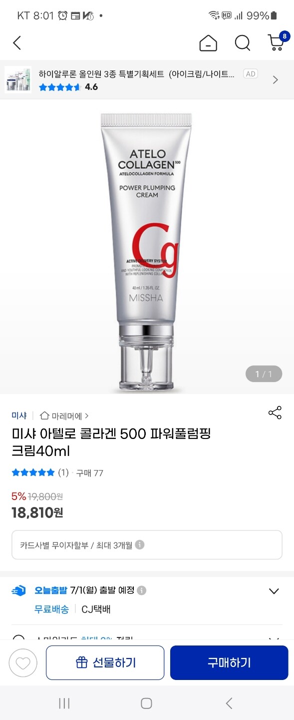 상품후기 썸네일 이미지