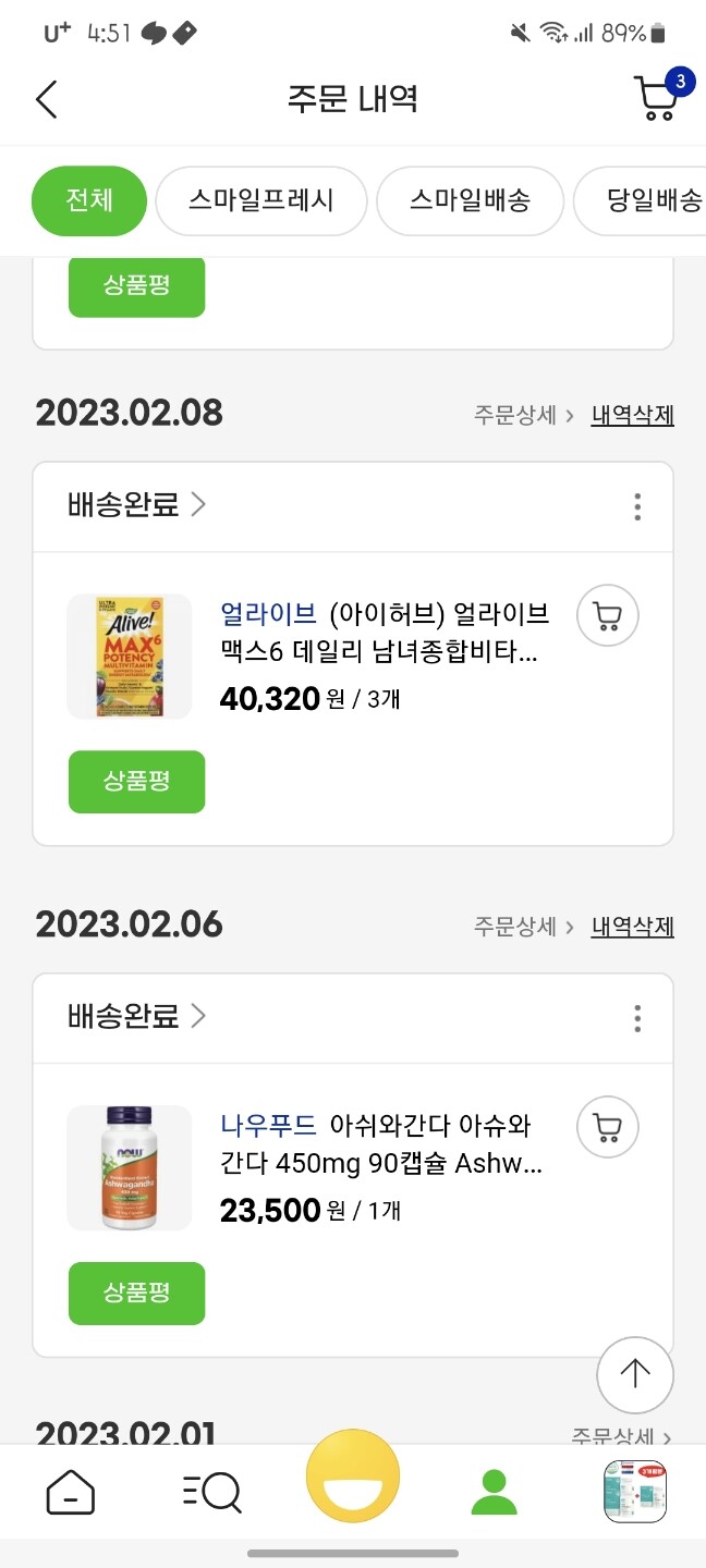 상품후기 썸네일 이미지