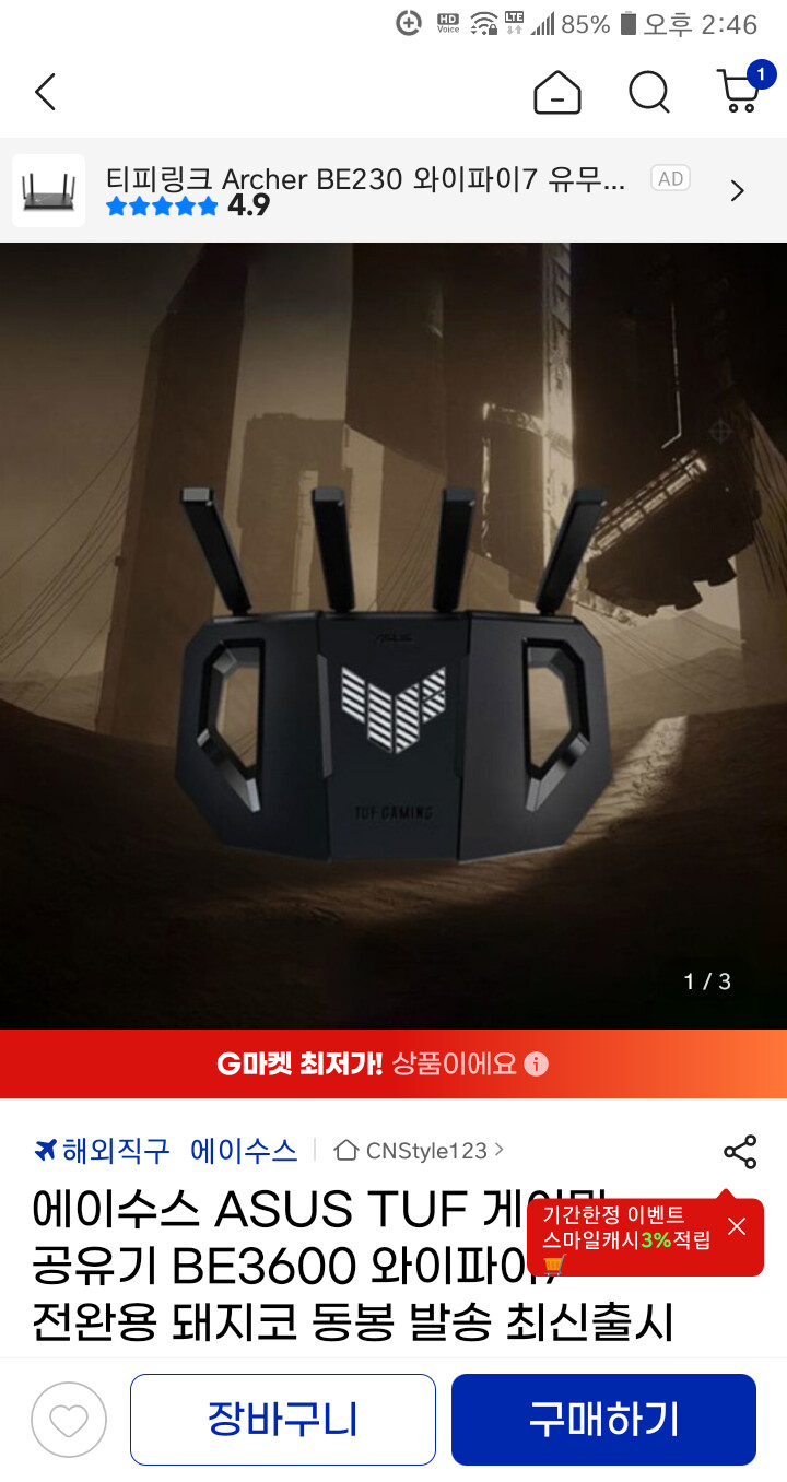 상품후기 썸네일 이미지