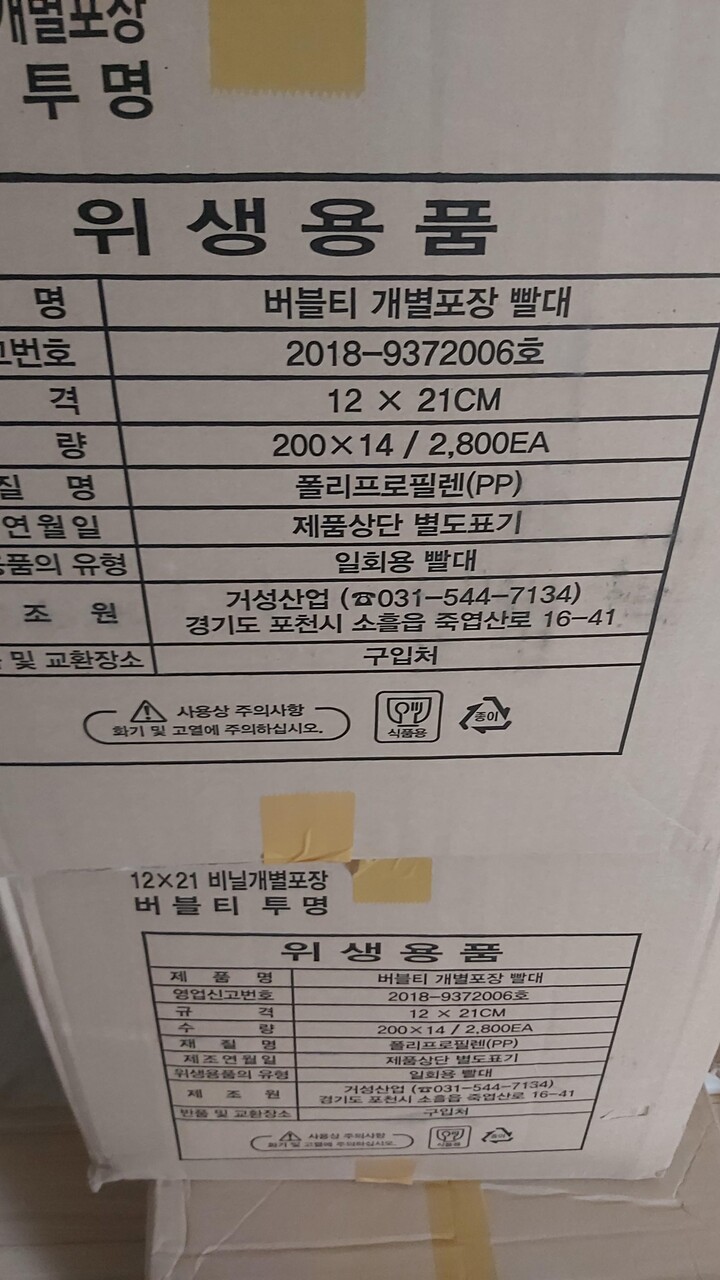 상품후기 썸네일 이미지