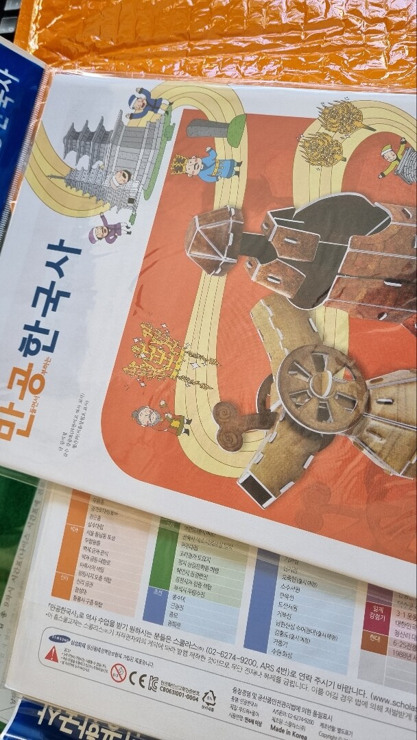 상품후기 썸네일 이미지