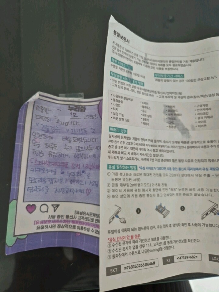 상품후기 썸네일 이미지