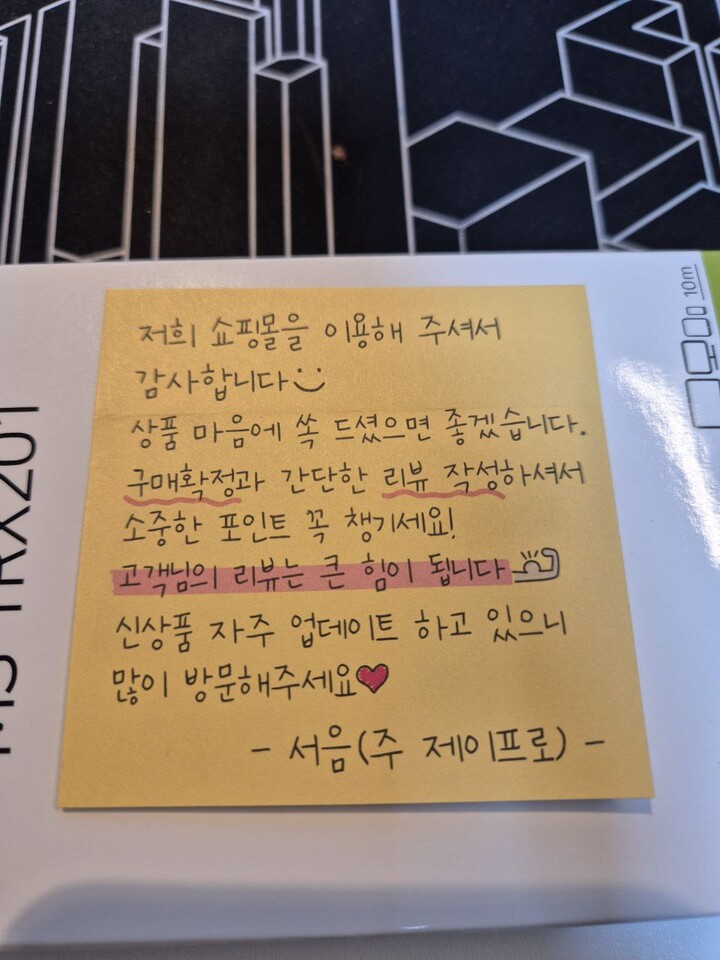 상품후기 썸네일 이미지