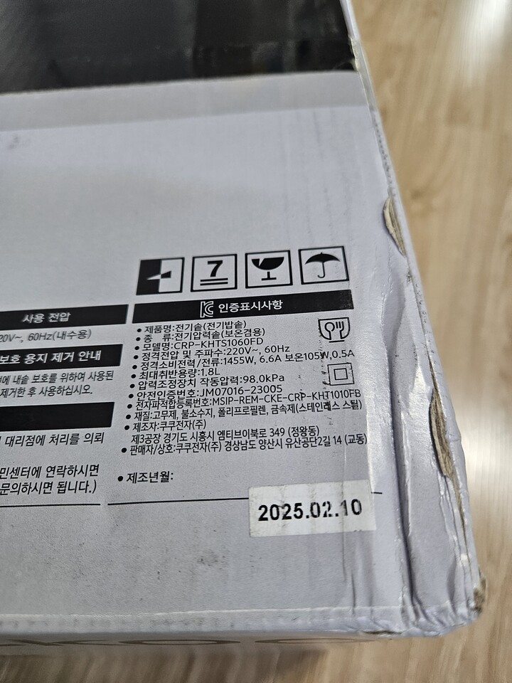 상품후기 썸네일 이미지