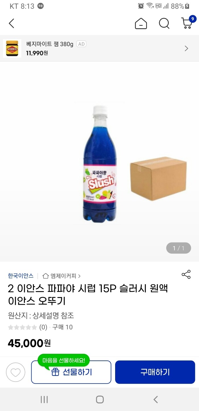 상품후기 썸네일 이미지