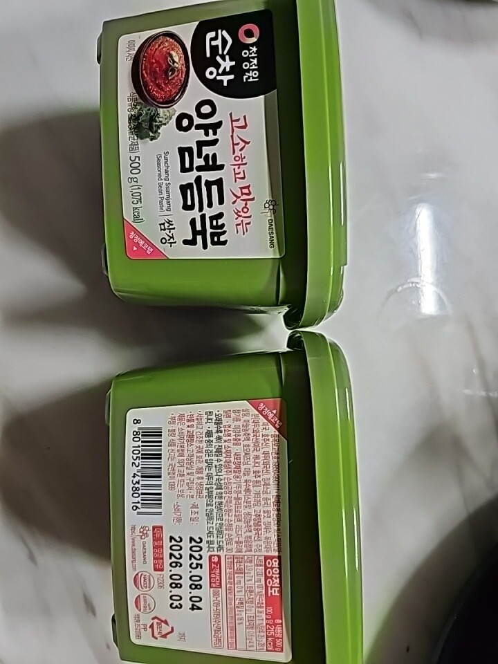 상품후기 썸네일 이미지