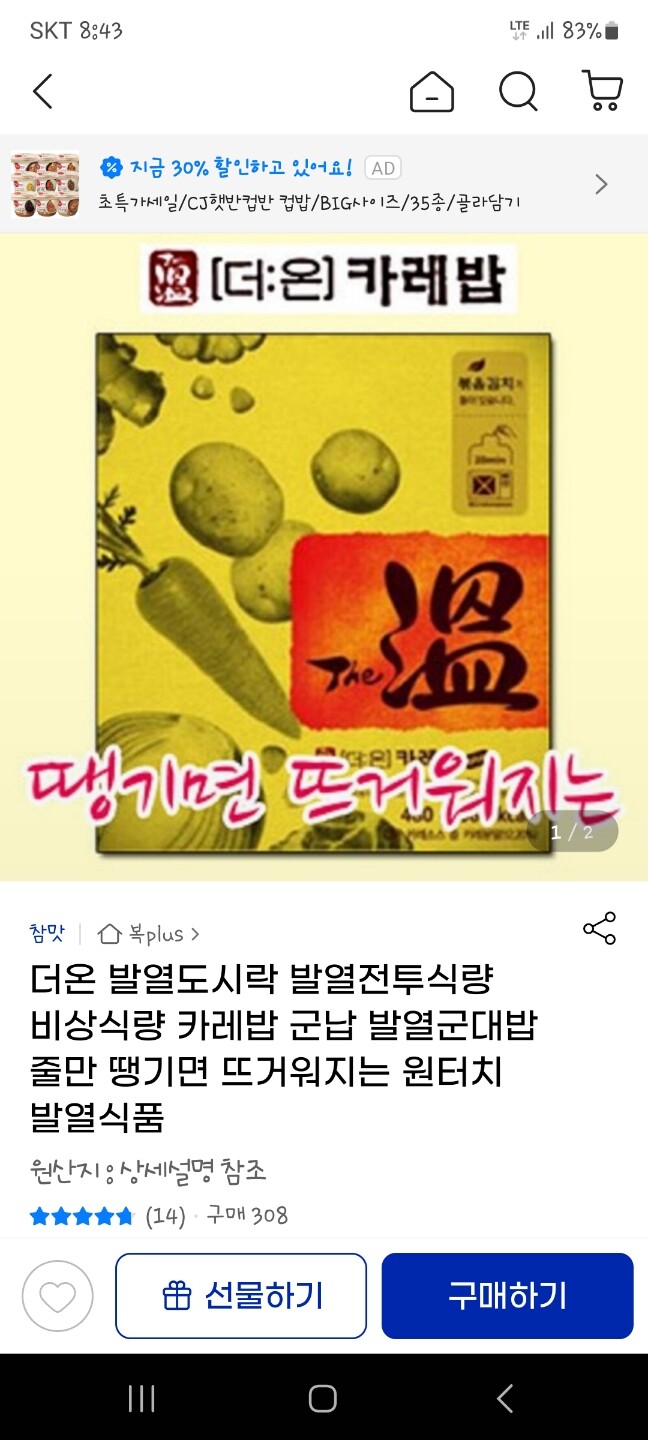 상품후기 썸네일 이미지