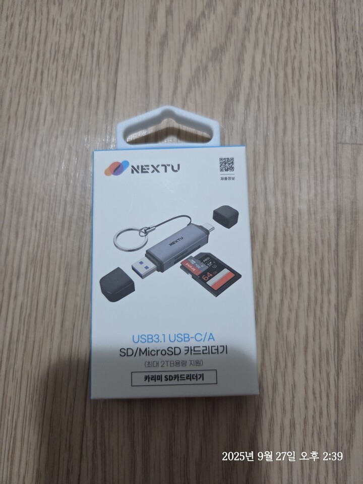 상품후기 썸네일 이미지