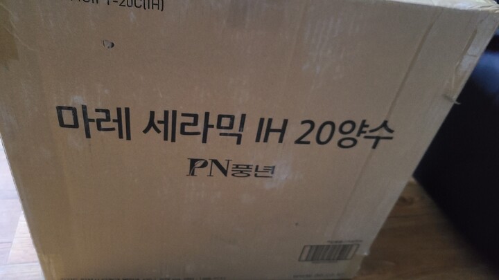 상품후기 썸네일 이미지