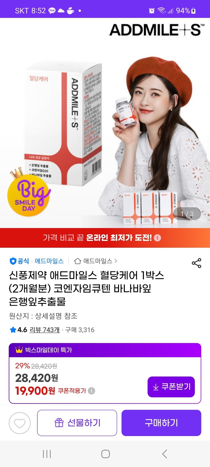상품후기 썸네일 이미지