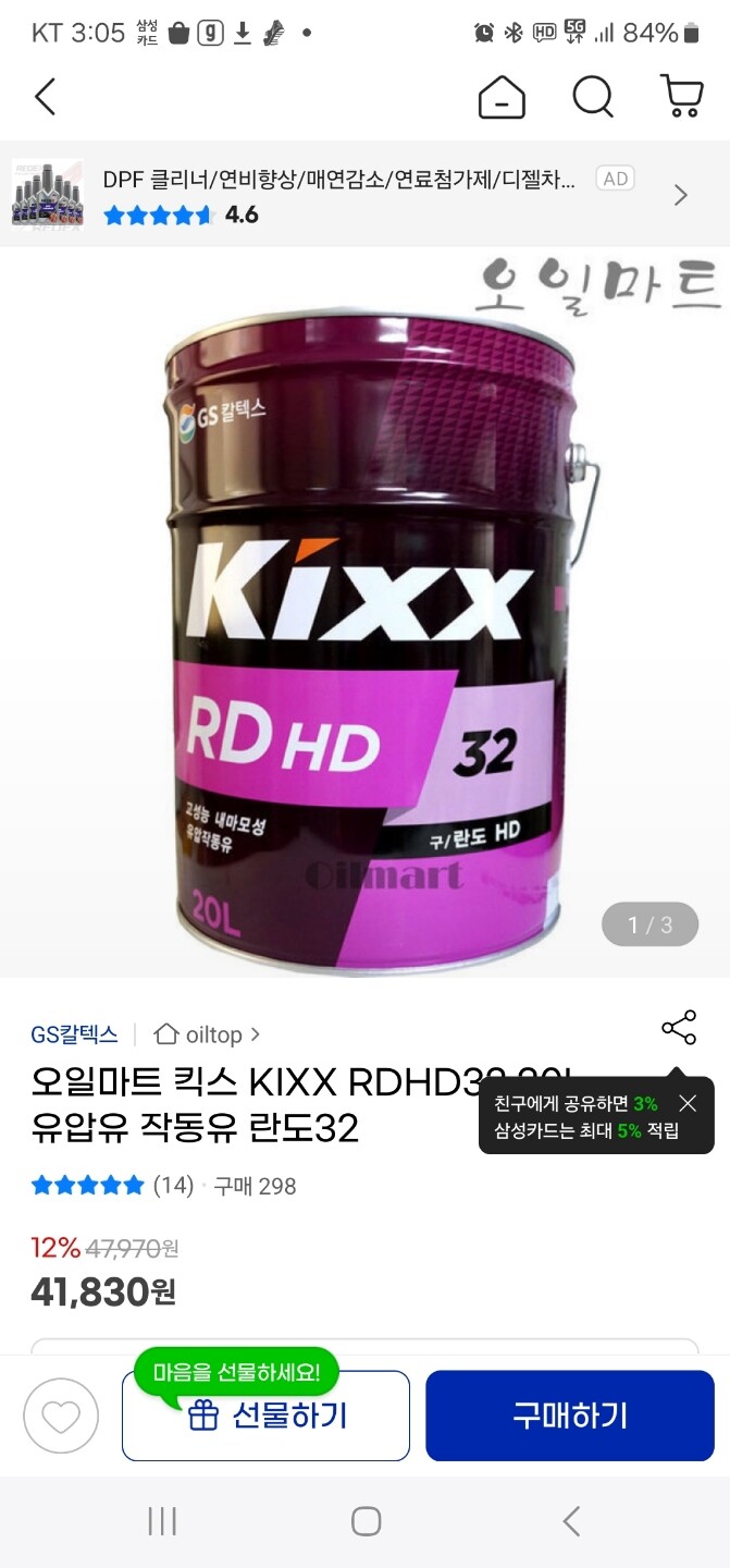 상품후기 썸네일 이미지