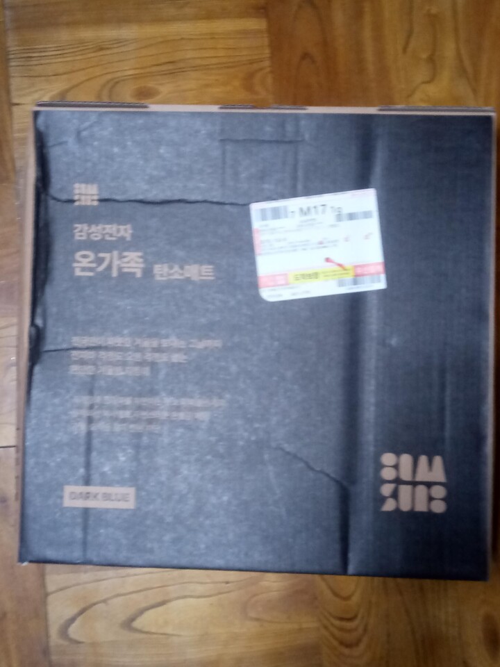 상품후기 썸네일 이미지