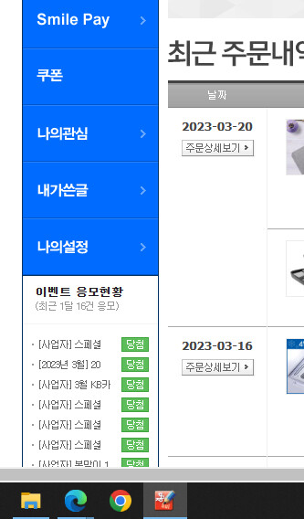 상품후기 썸네일 이미지