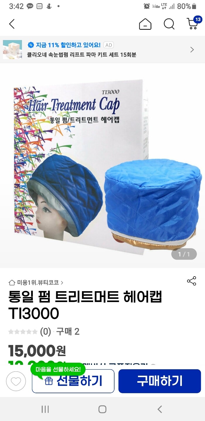 상품후기 썸네일 이미지
