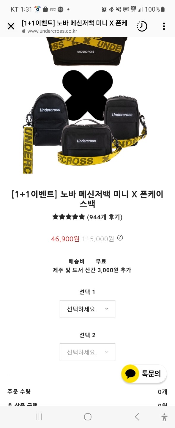 상품후기 썸네일 이미지