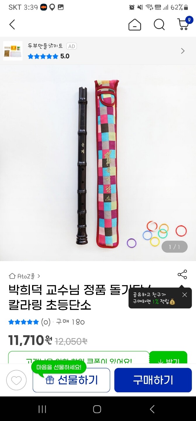 상품후기 썸네일 이미지