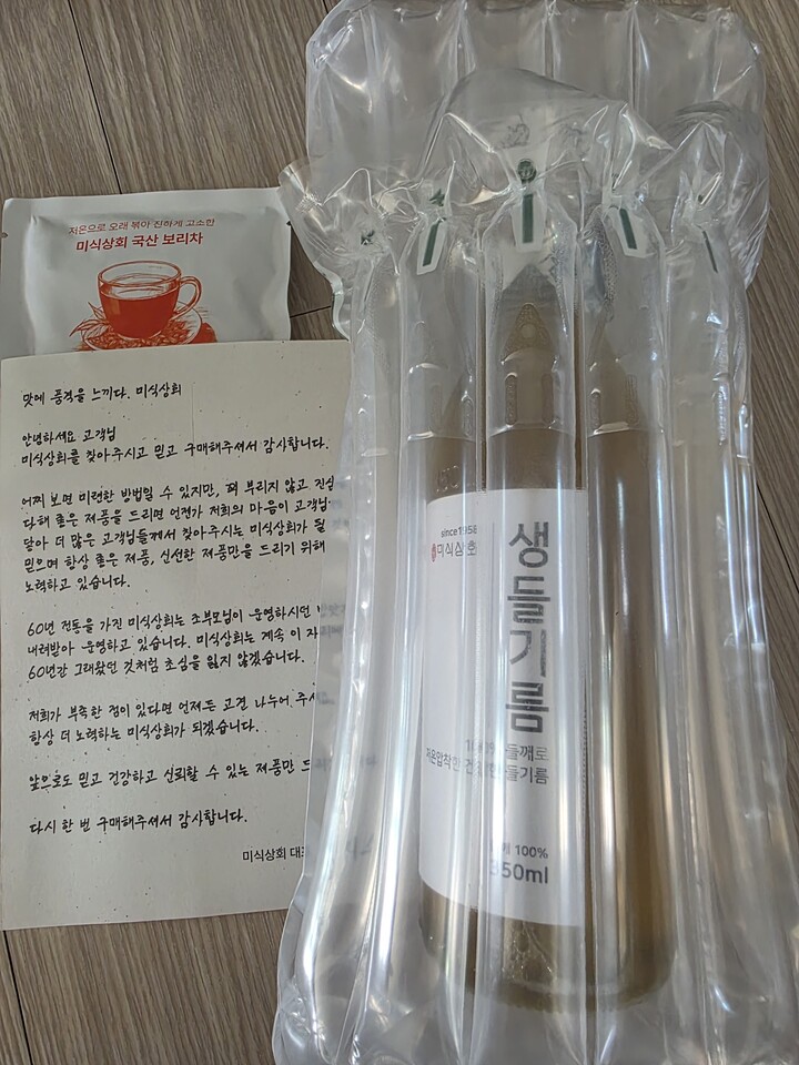 상품후기 썸네일 이미지