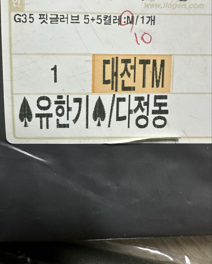 상품후기 썸네일 이미지