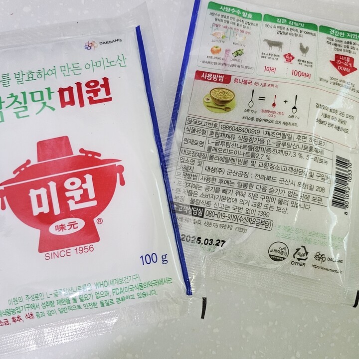 상품후기 썸네일 이미지