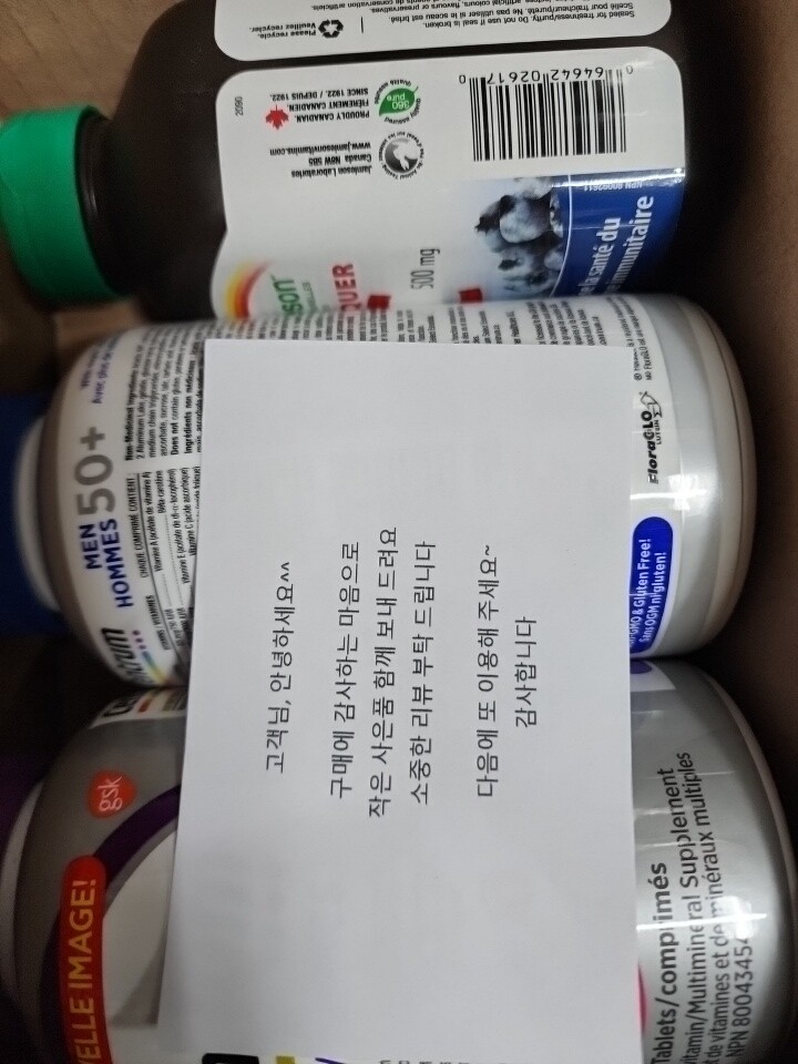 상품후기 썸네일 이미지