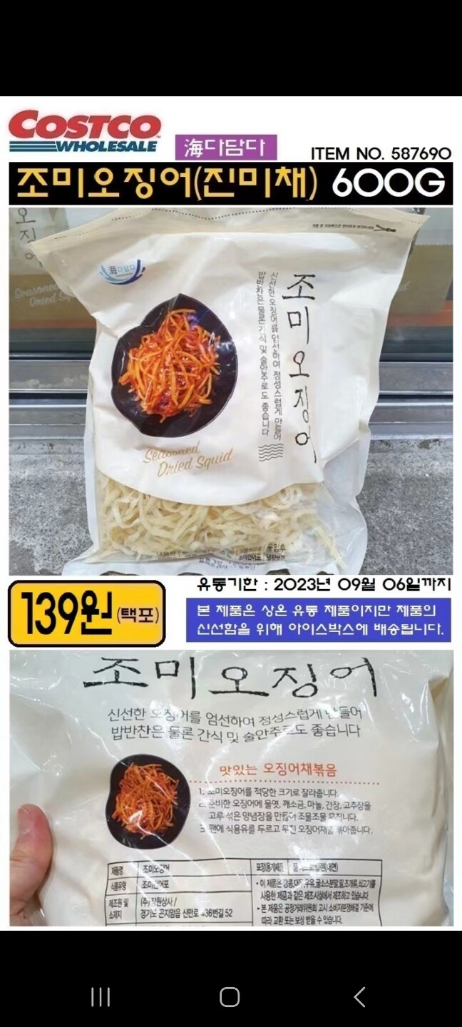 상품후기 썸네일 이미지