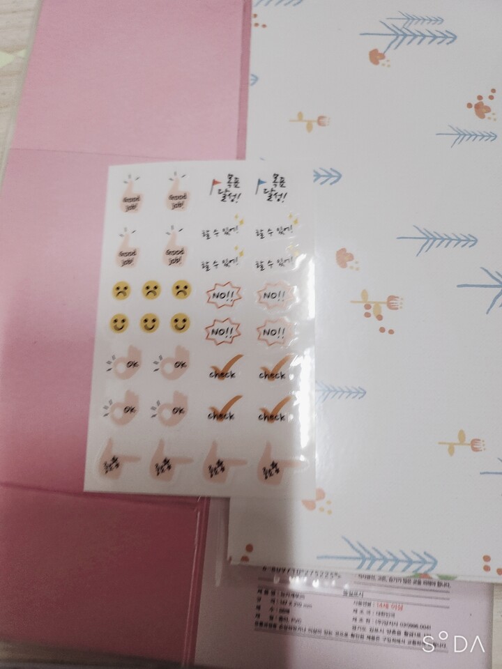 상품후기 썸네일 이미지