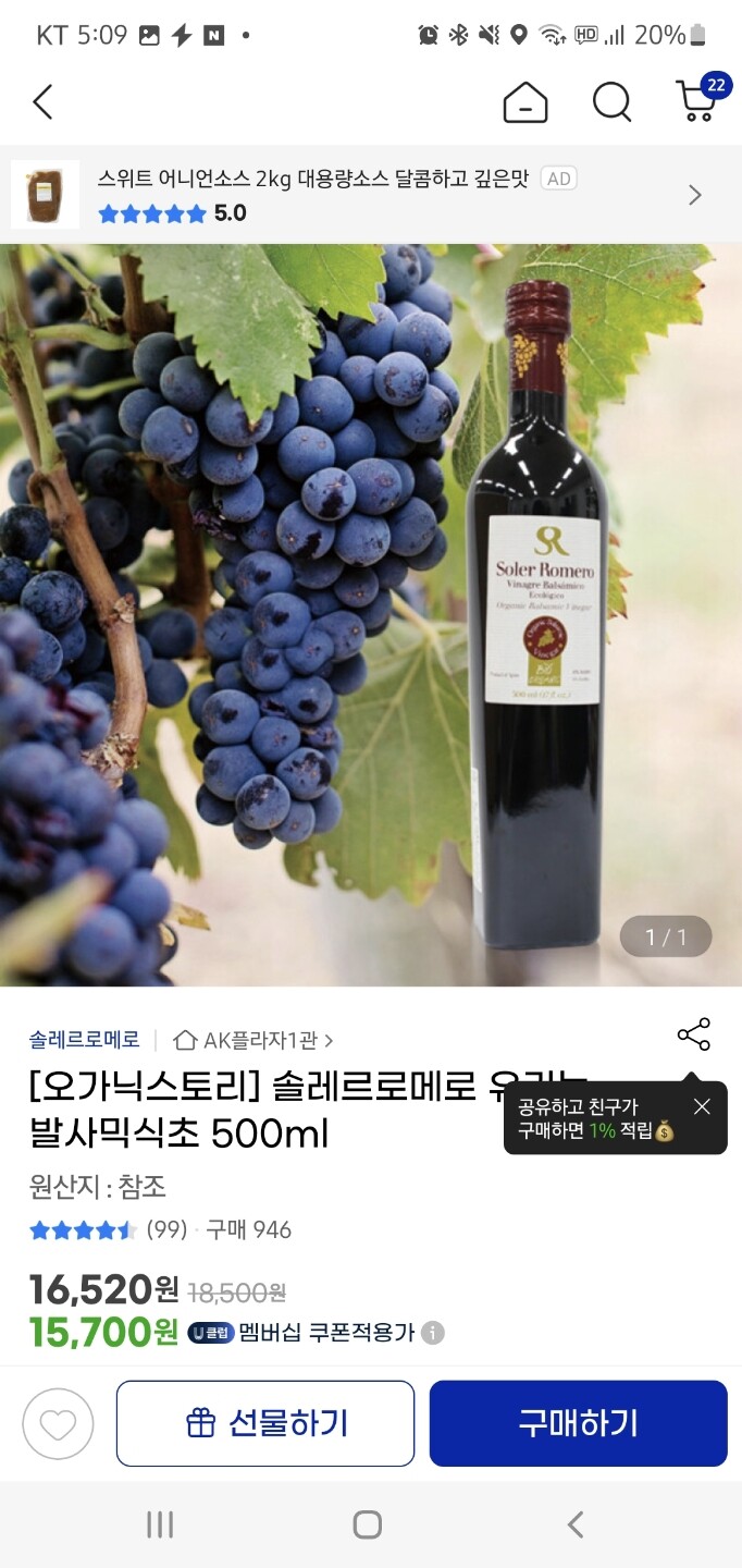 제휴상품평 포토리뷰 이미지