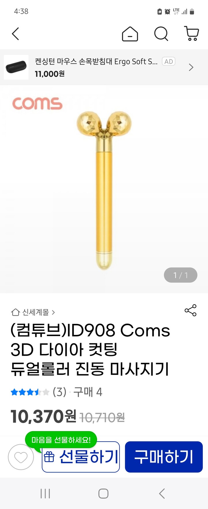 상품후기 썸네일 이미지