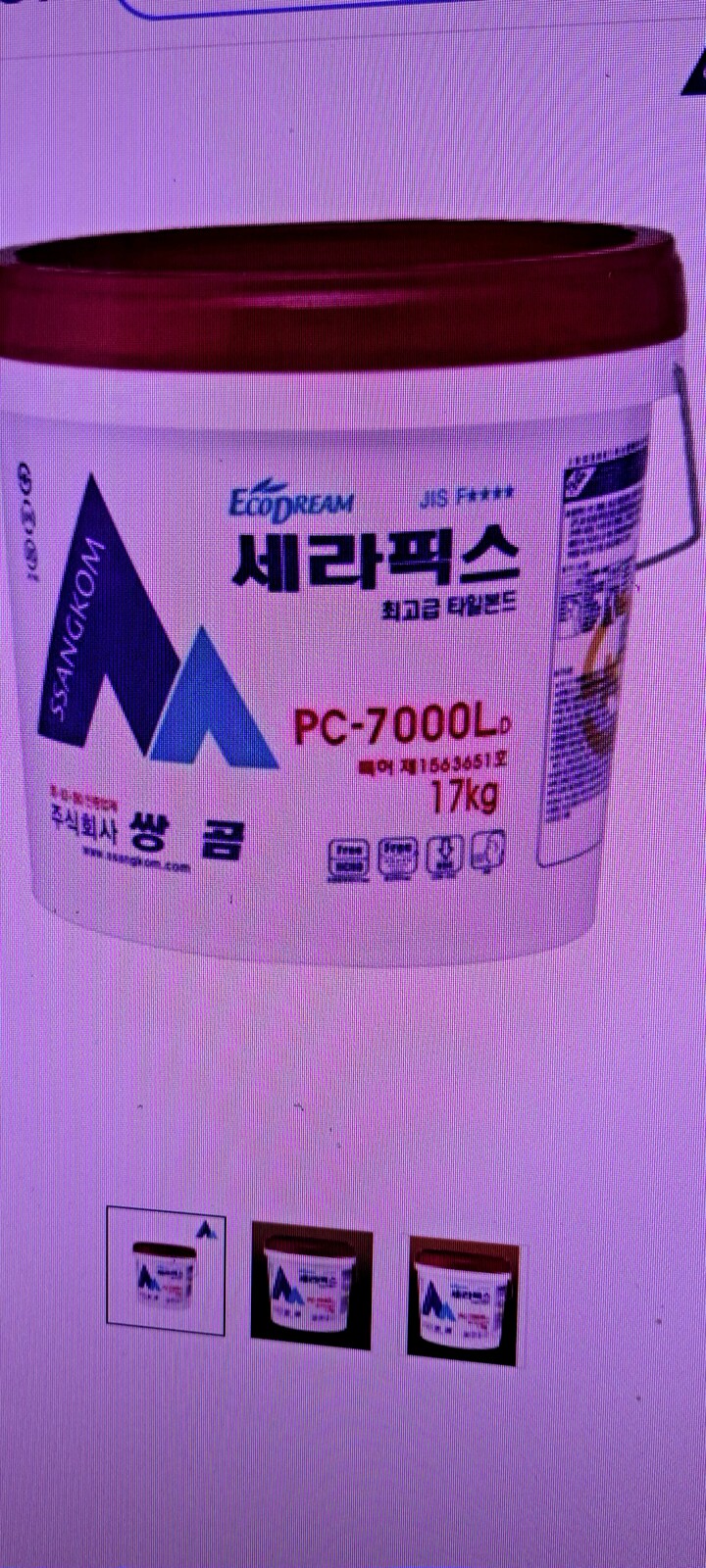 상품후기 썸네일 이미지