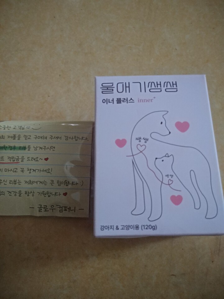 상품후기 썸네일 이미지