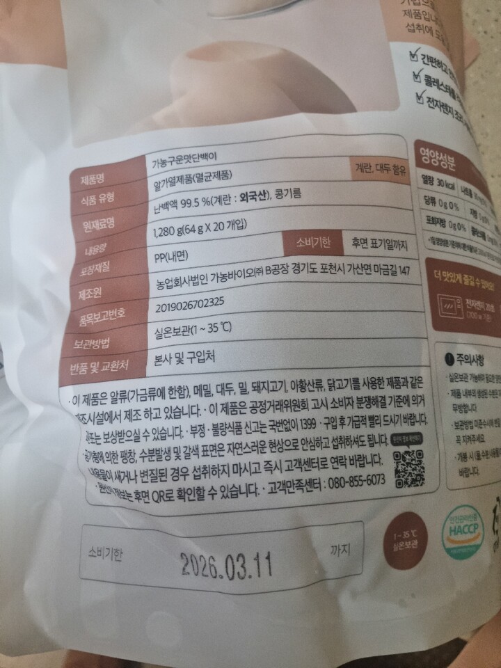 상품후기 썸네일 이미지