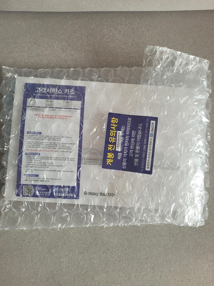 상품후기 썸네일 이미지