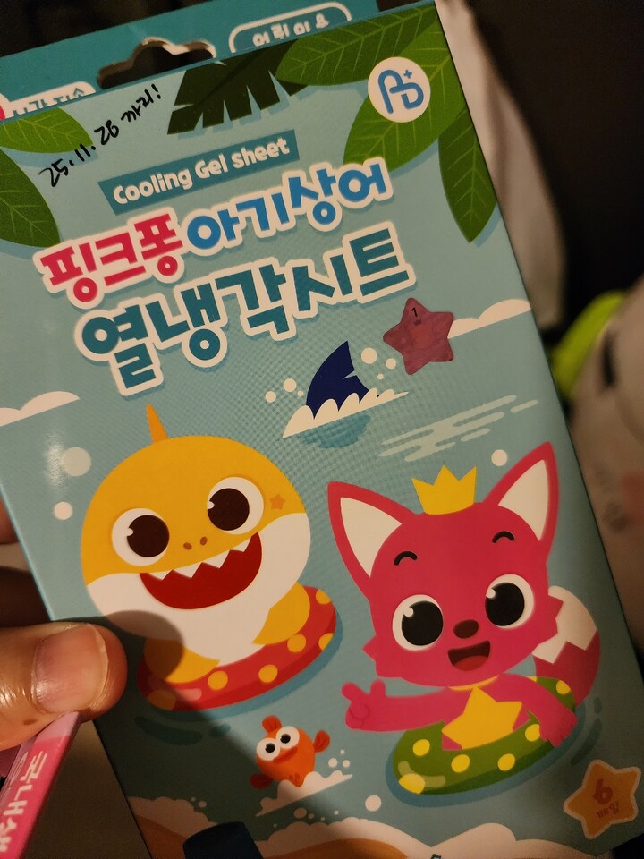 상품후기 썸네일 이미지