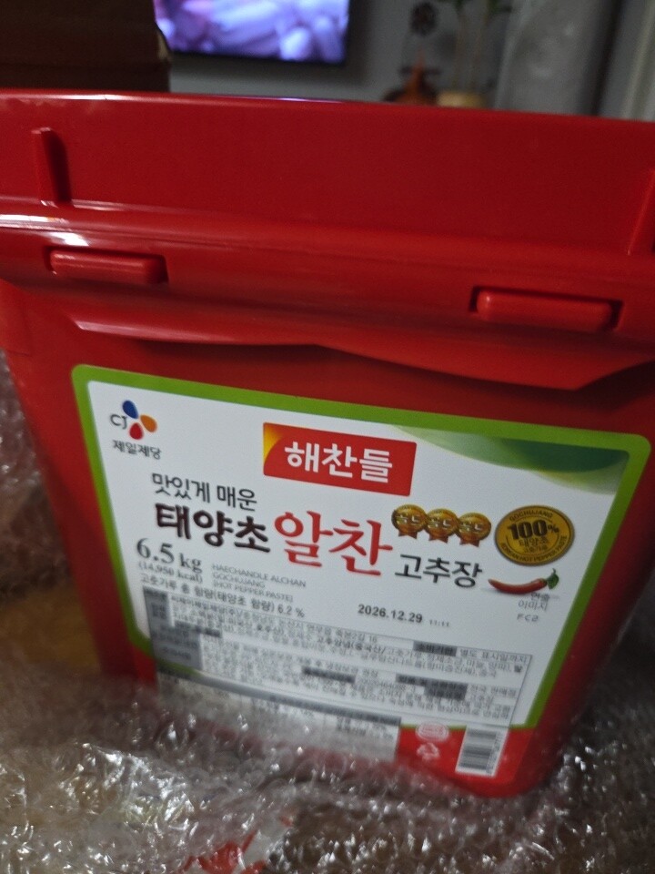 상품후기 썸네일 이미지