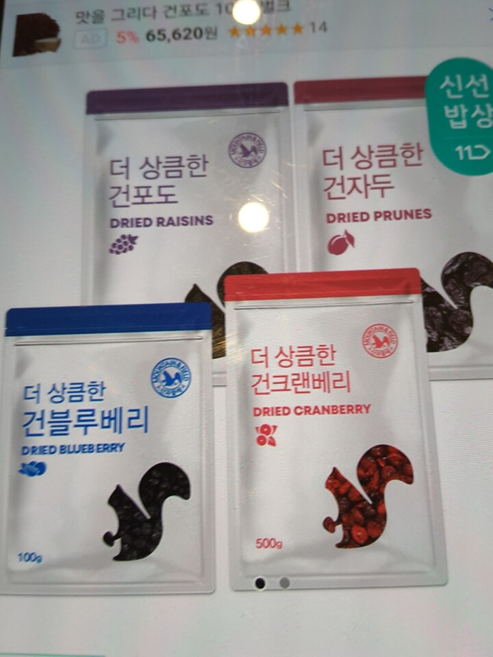 상품후기 썸네일 이미지