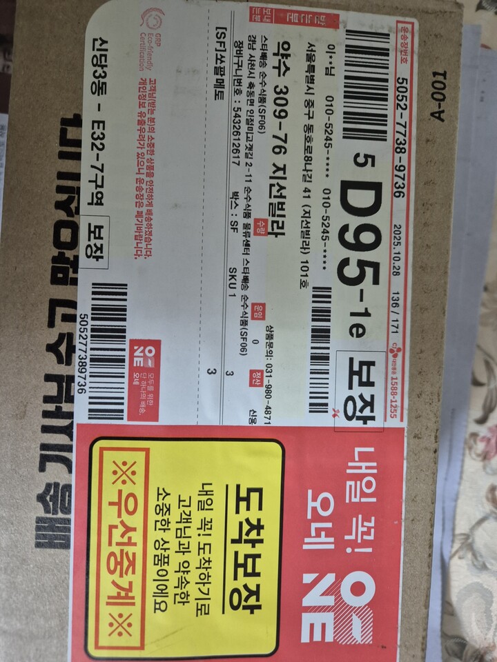 상품후기 썸네일 이미지