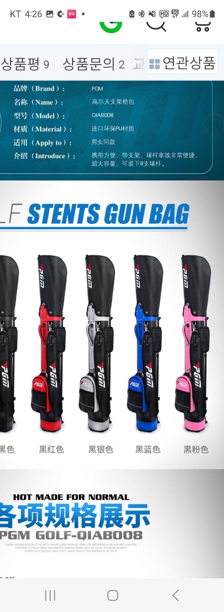 상품후기 썸네일 이미지