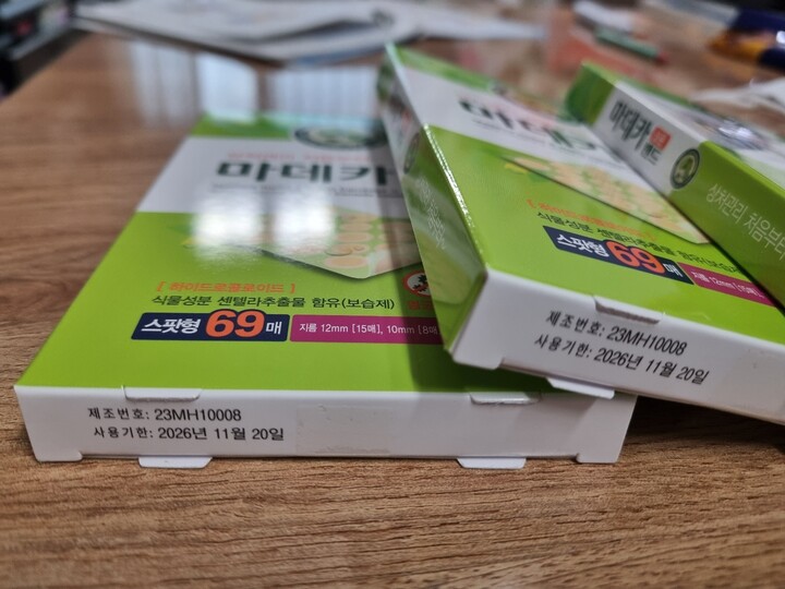 상품후기 썸네일 이미지