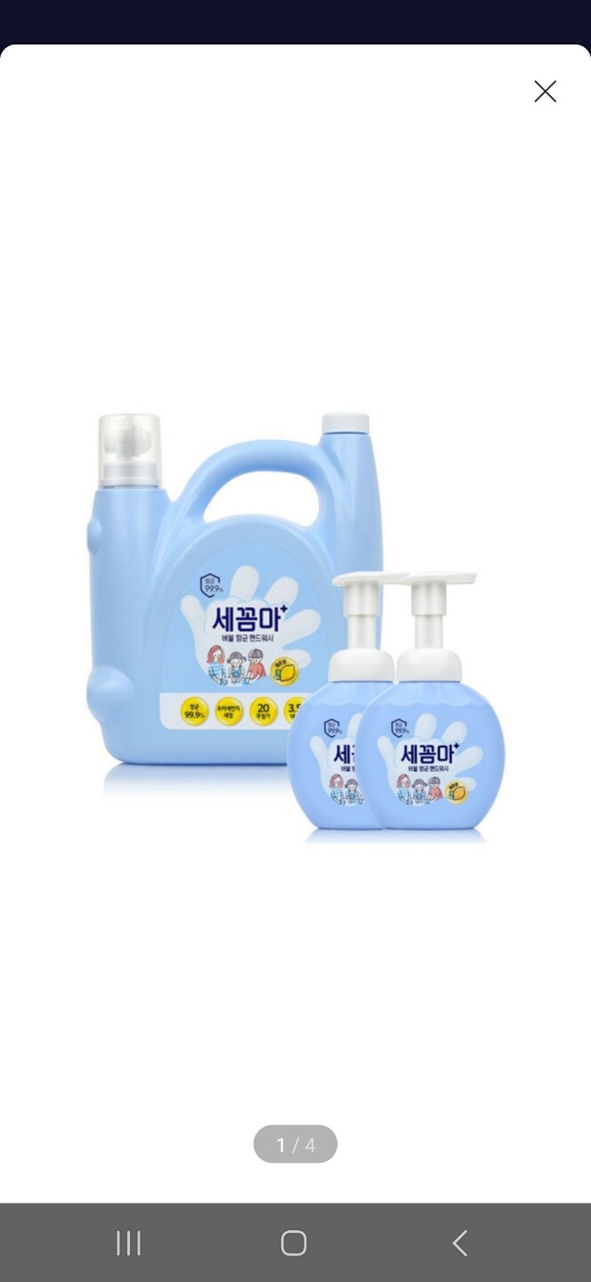 상품후기 썸네일 이미지