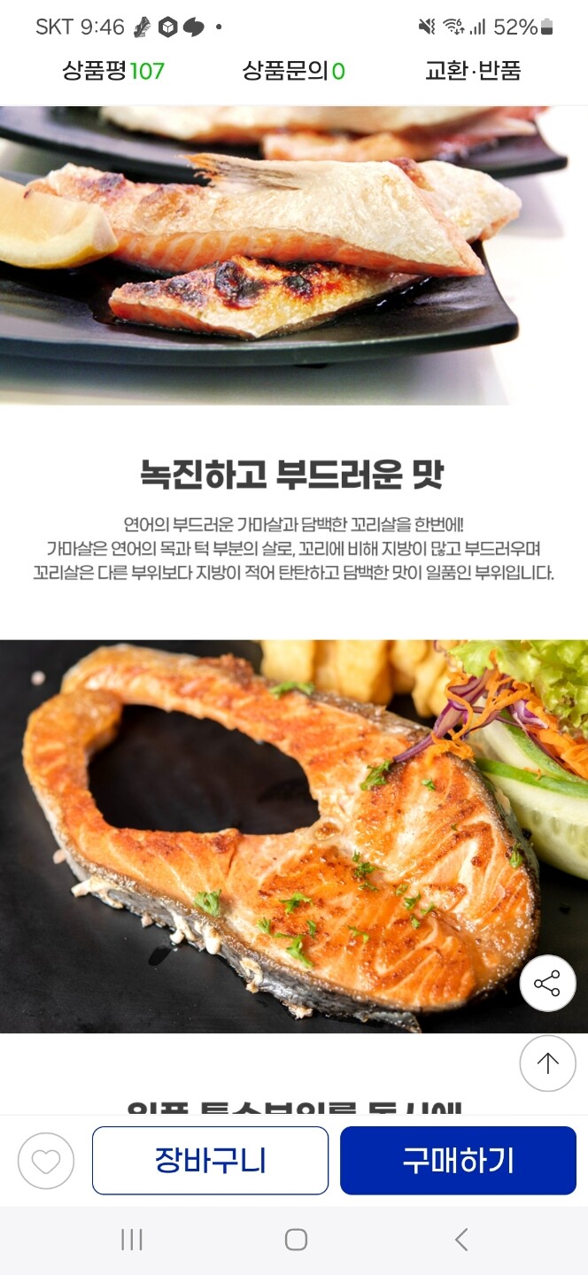상품후기 썸네일 이미지