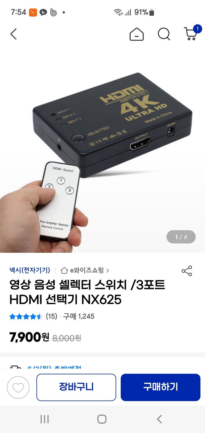 상품후기 썸네일 이미지