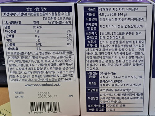 상품후기 썸네일 이미지