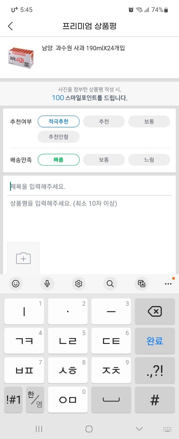 상품후기 썸네일 이미지