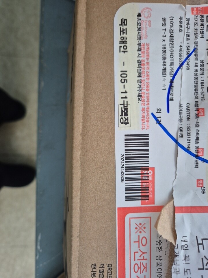 상품후기 썸네일 이미지