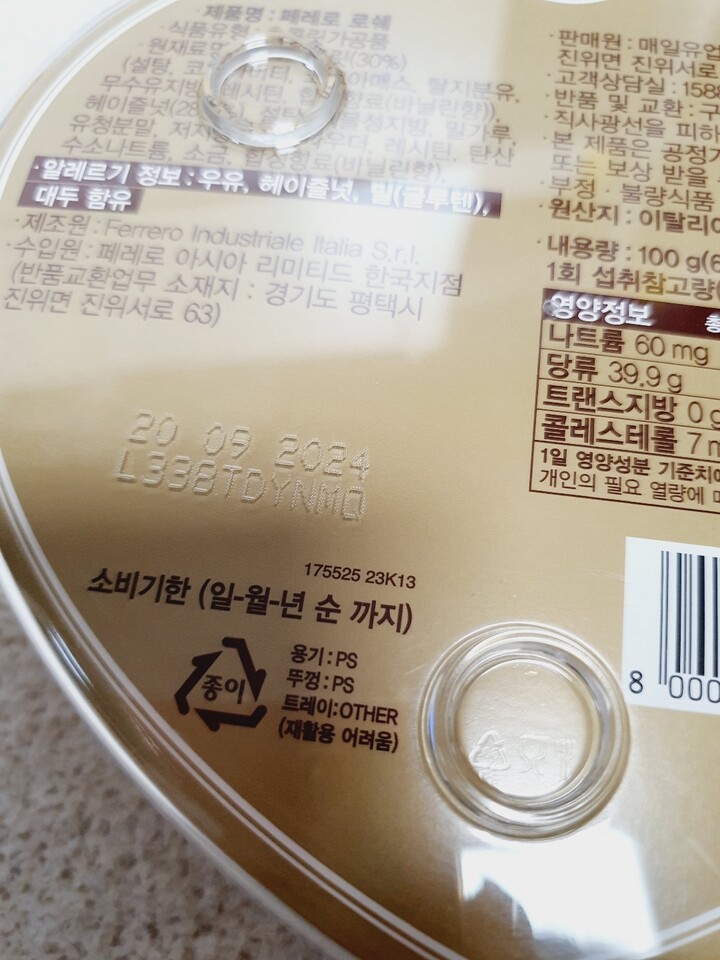 상품후기 썸네일 이미지