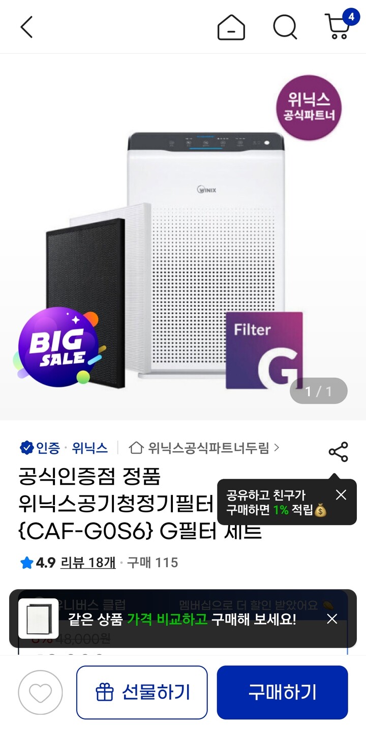 상품후기 썸네일 이미지