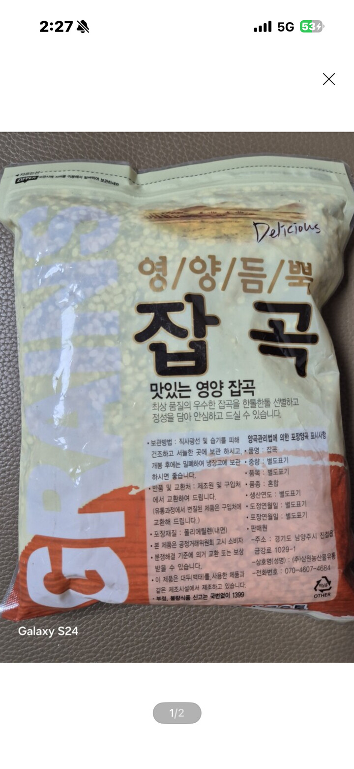 상품후기 썸네일 이미지