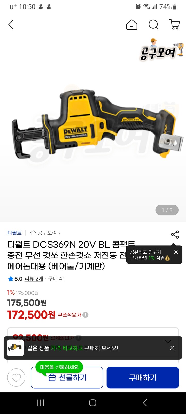 상품후기 썸네일 이미지